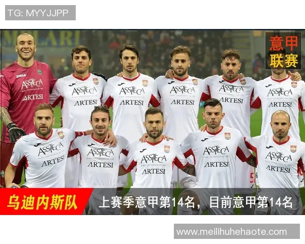 马洛卡队西甲赛程详解：升班马的生存之路