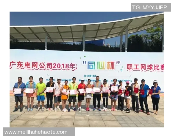 上海网球队实力崛起荣登全国网球实力排行榜第十名